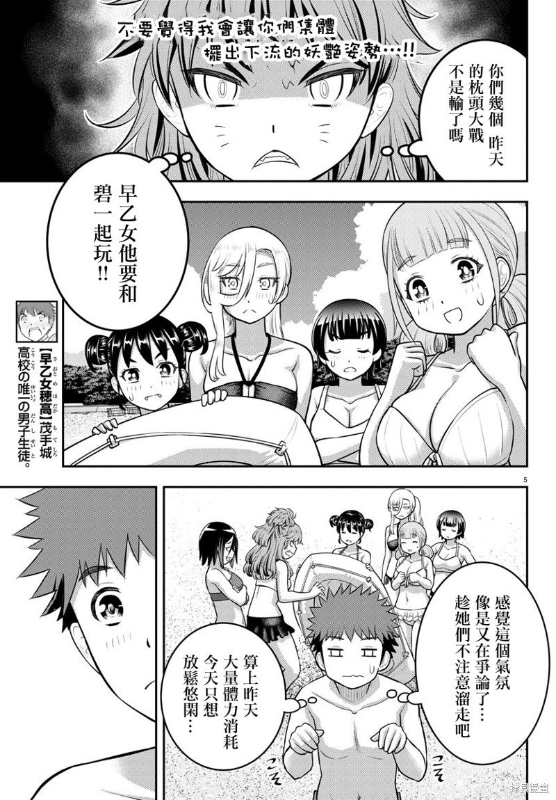 第128话