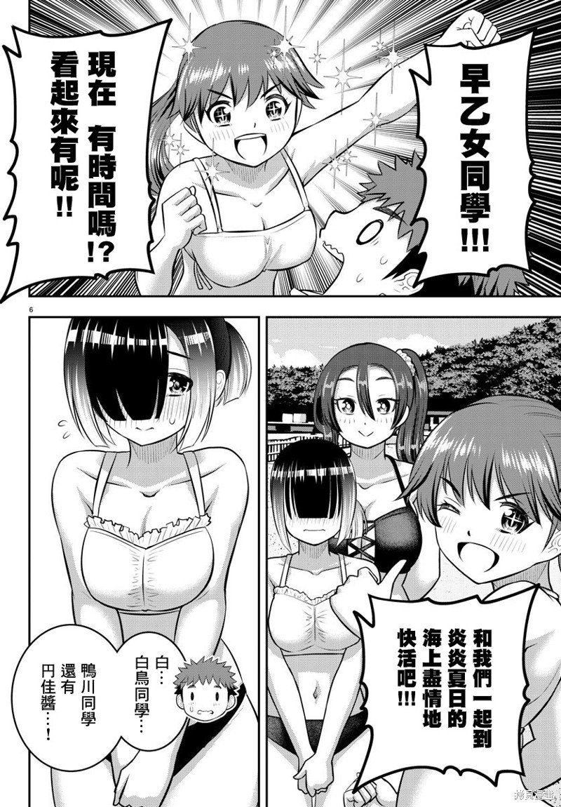 第128话