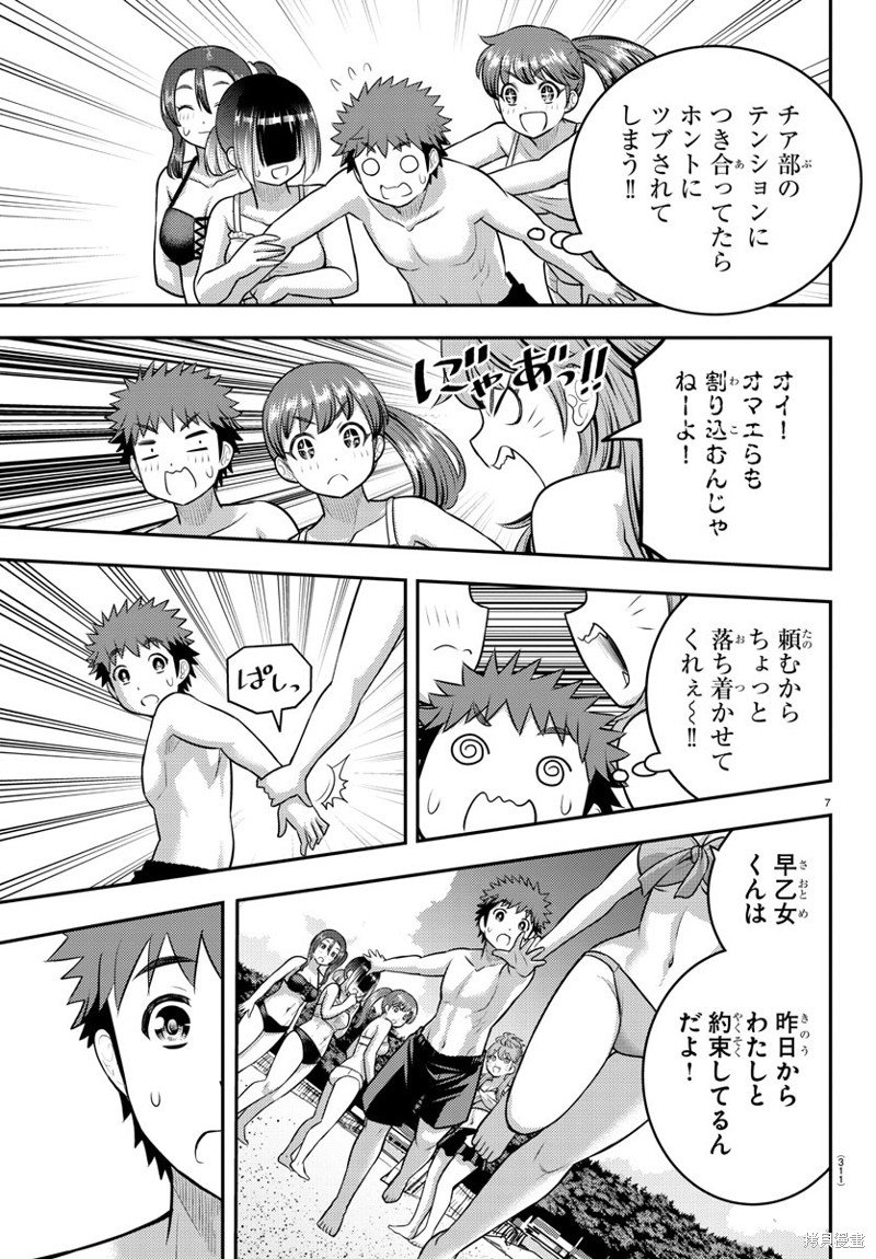 第128话