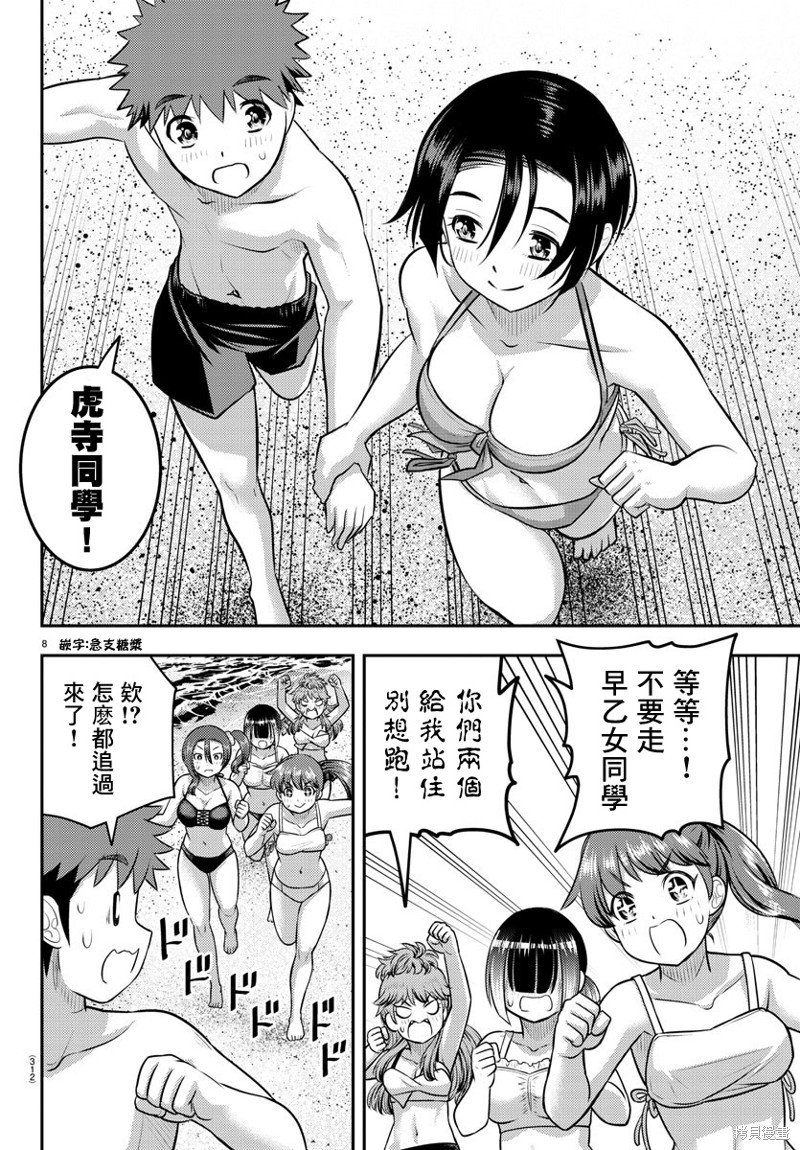 第128话