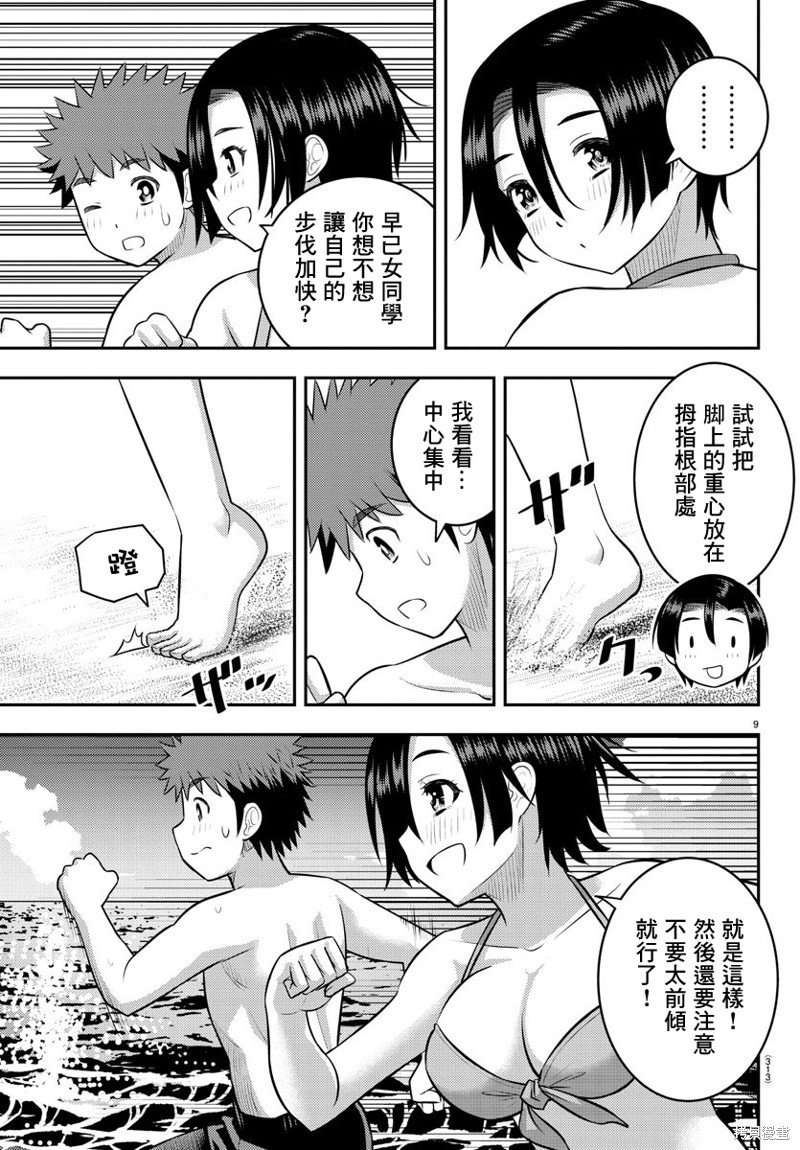 第128话