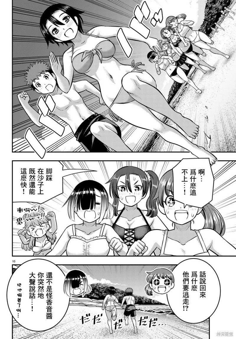 第128话