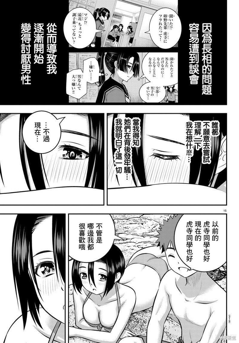 第128话