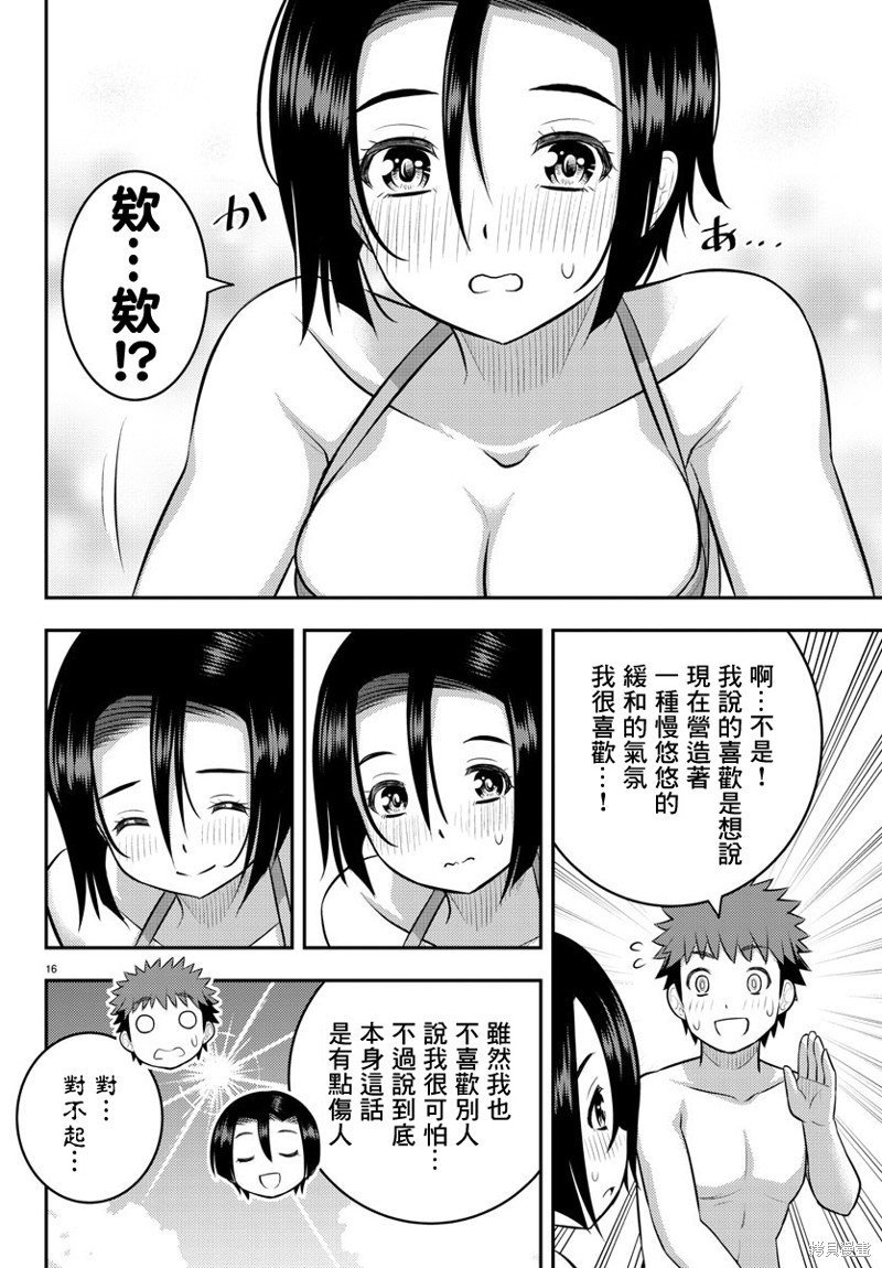 第128话