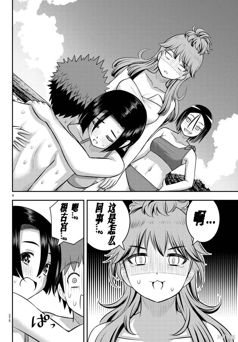 第129话