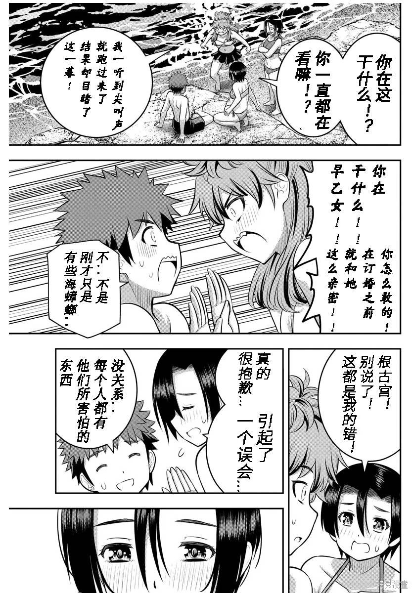 第129话