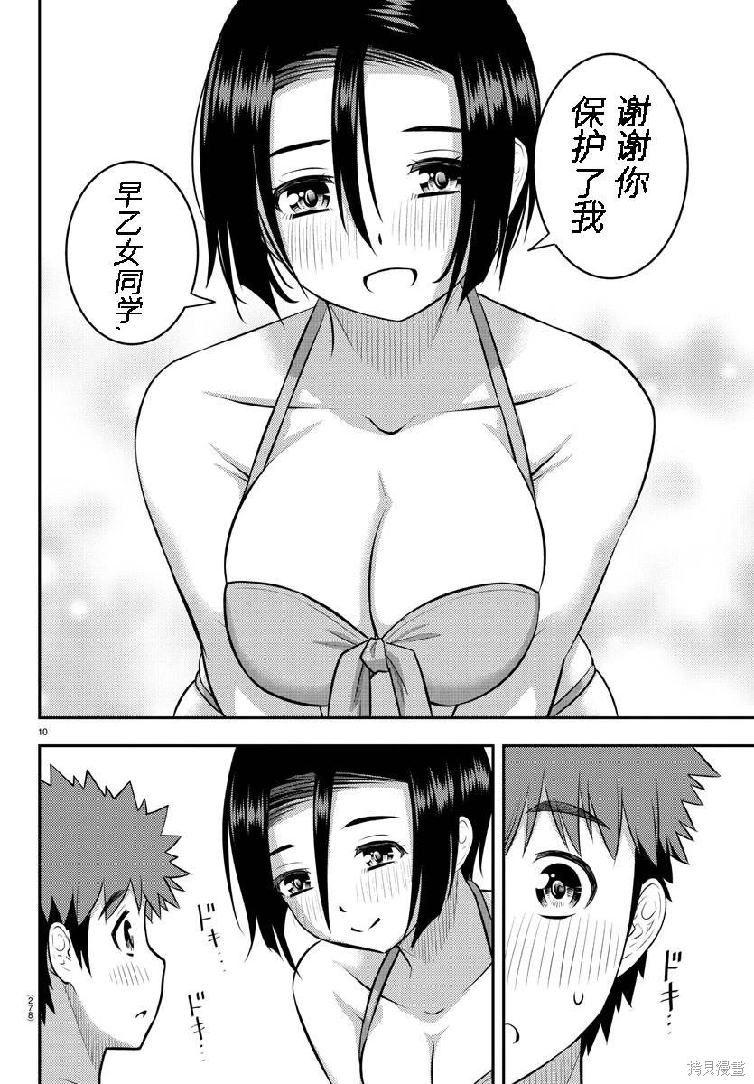 第129话