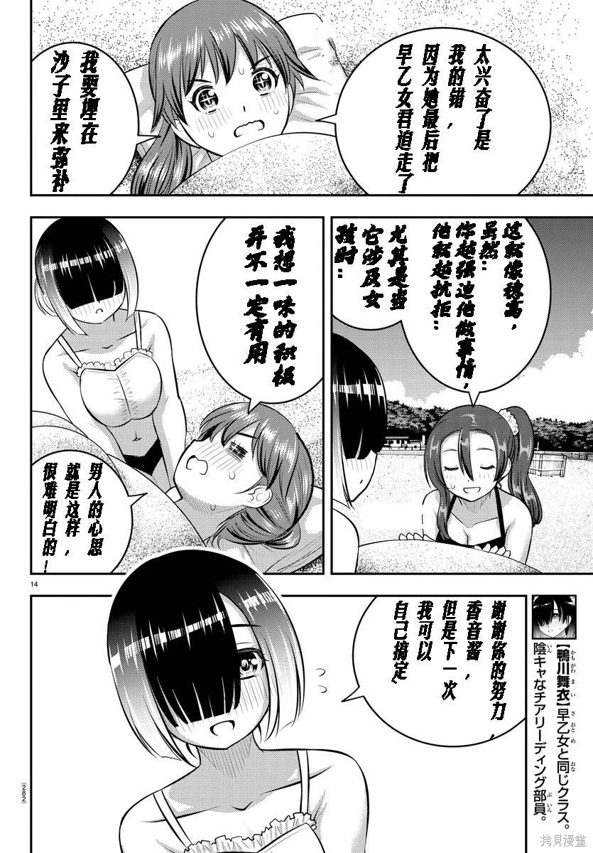 第129话
