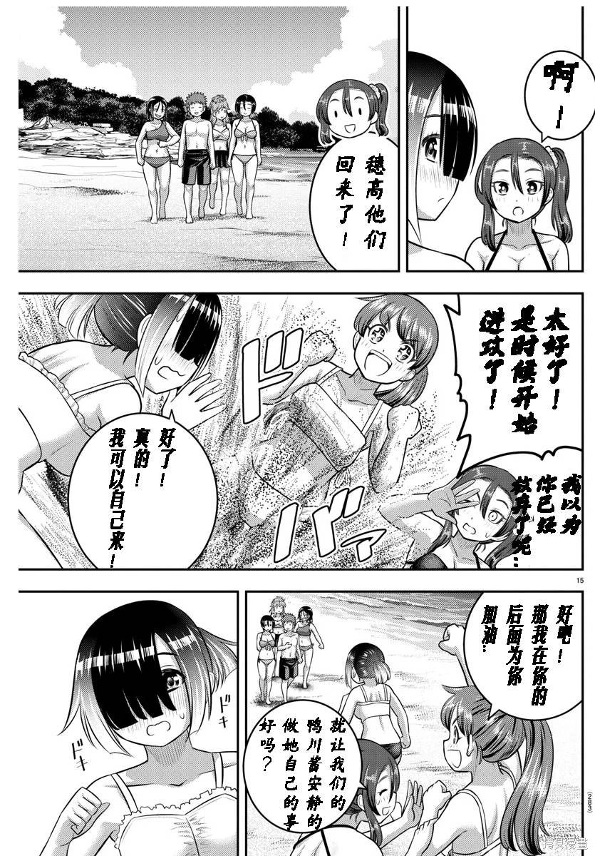 第129话