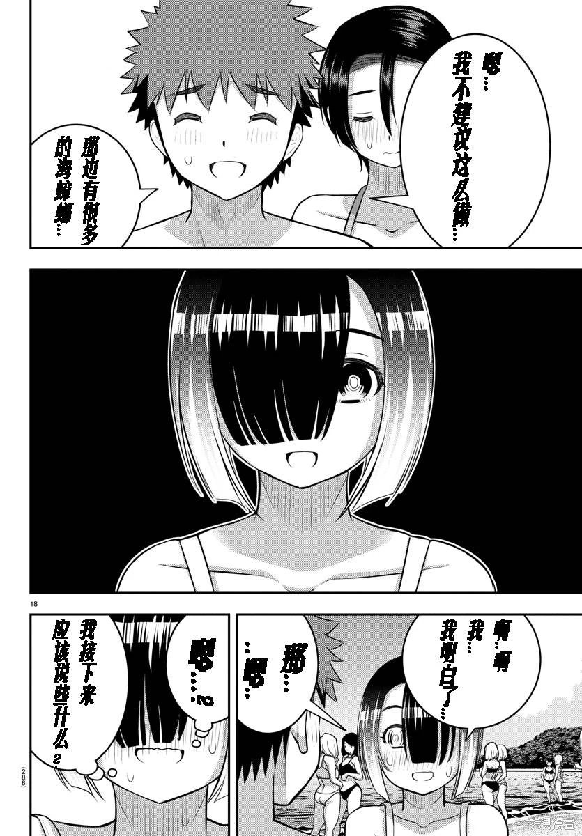 第129话