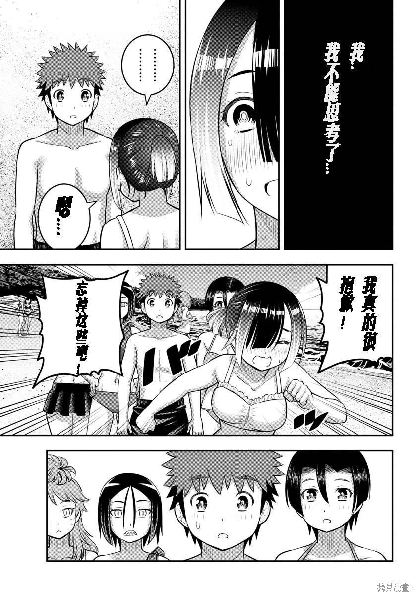 第129话