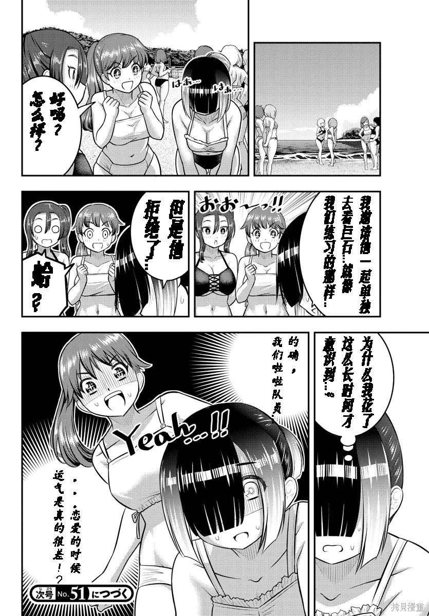 第129话