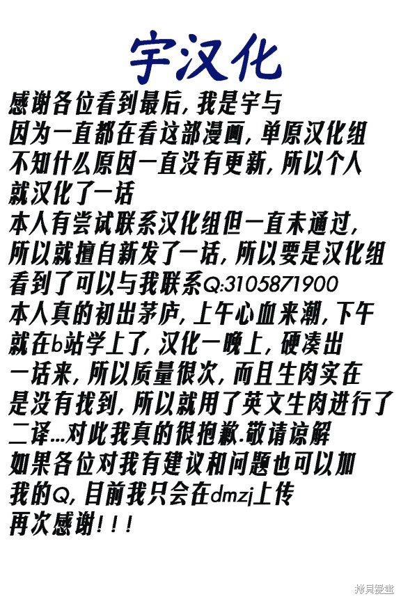 第129话