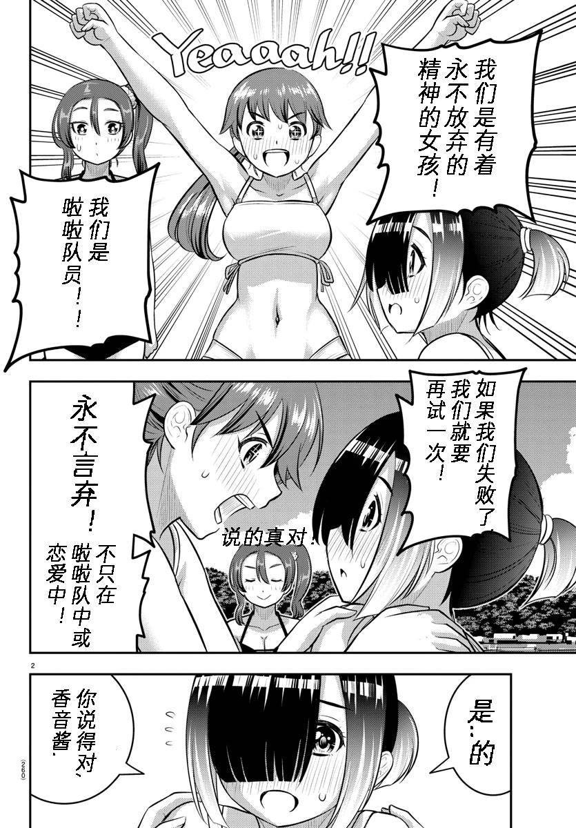 第130话