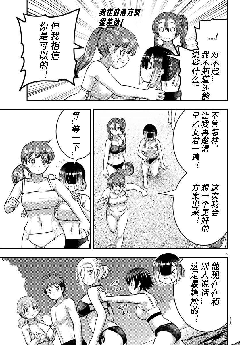 第130话