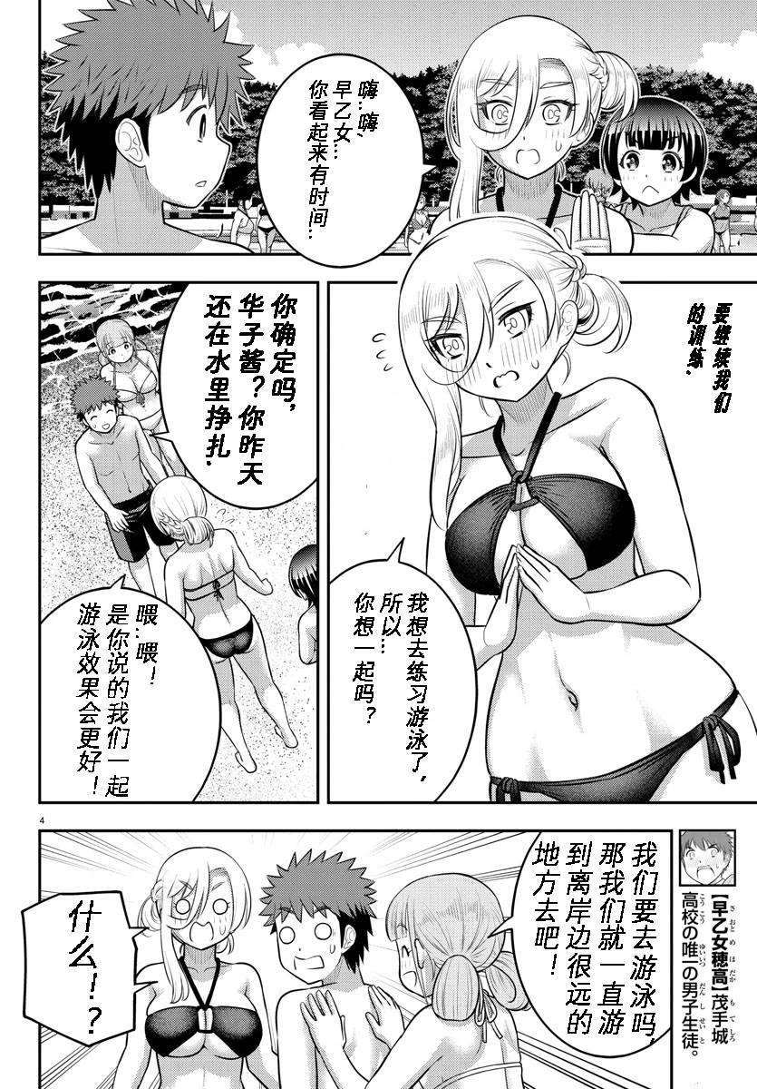第130话