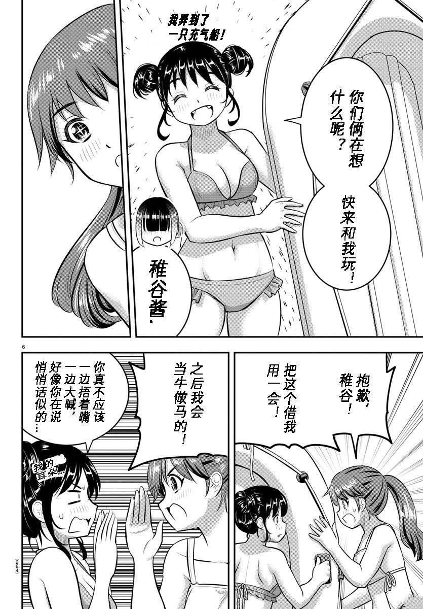 第130话