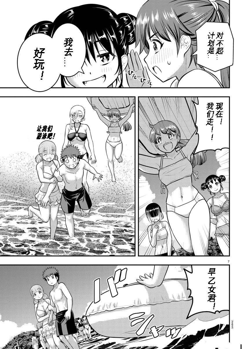 第130话
