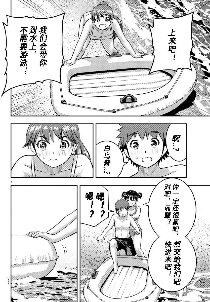 第130话