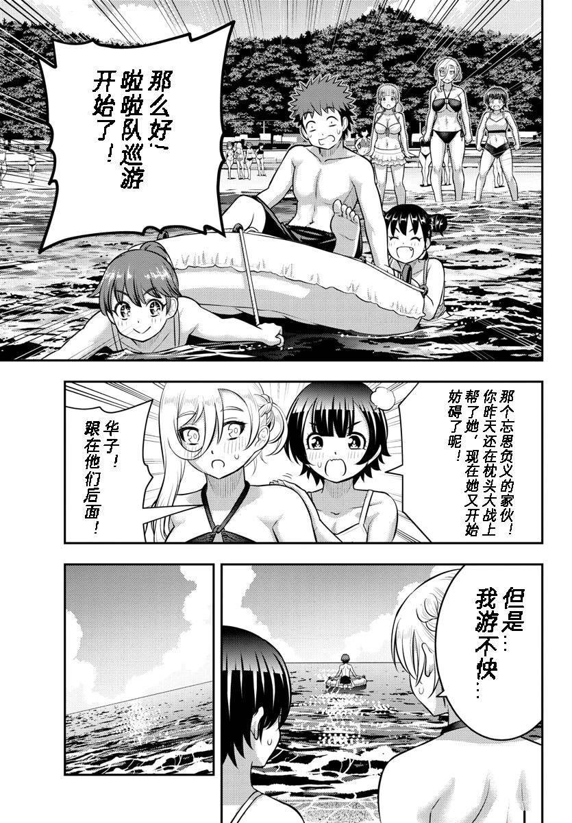 第130话