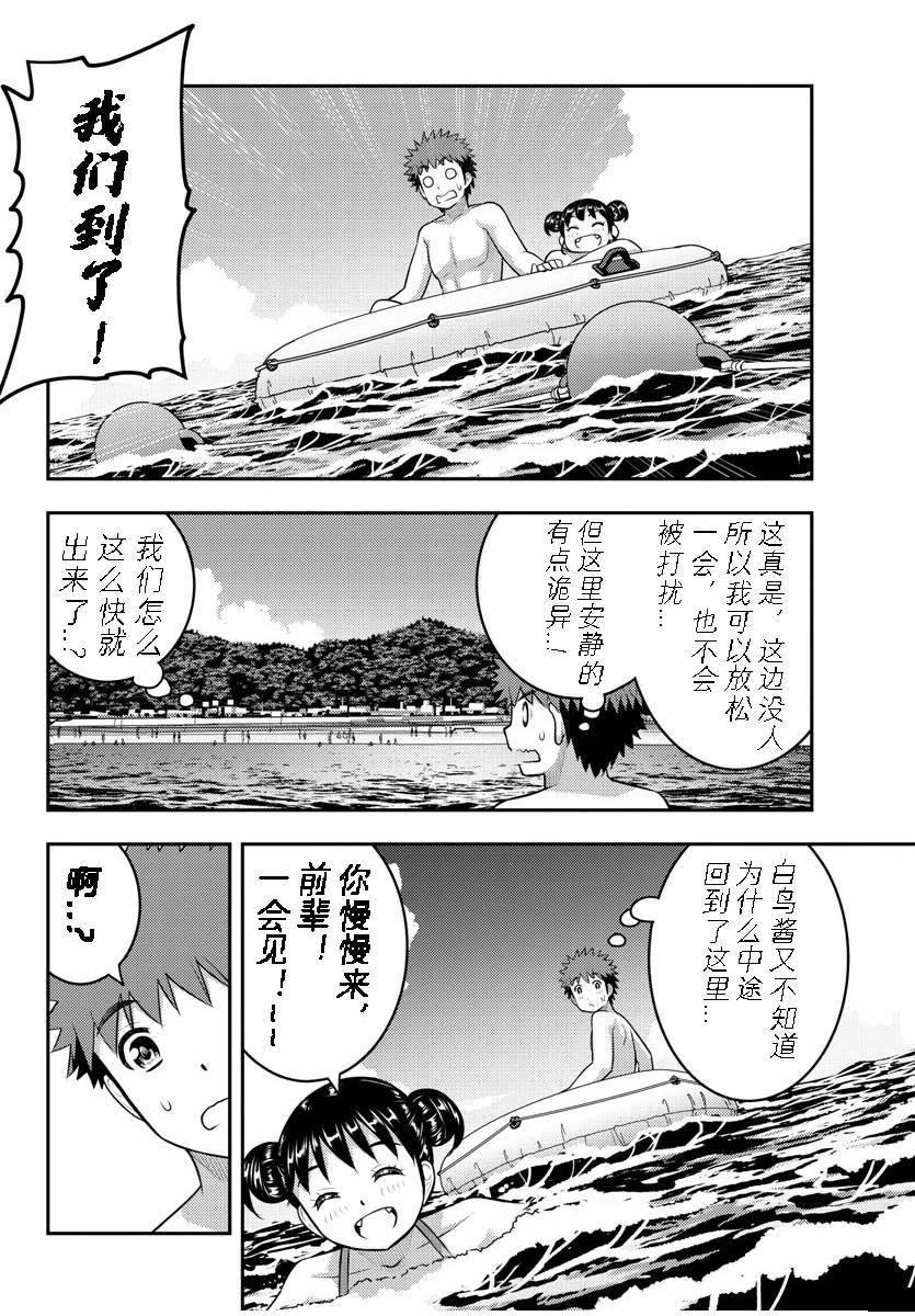 第130话