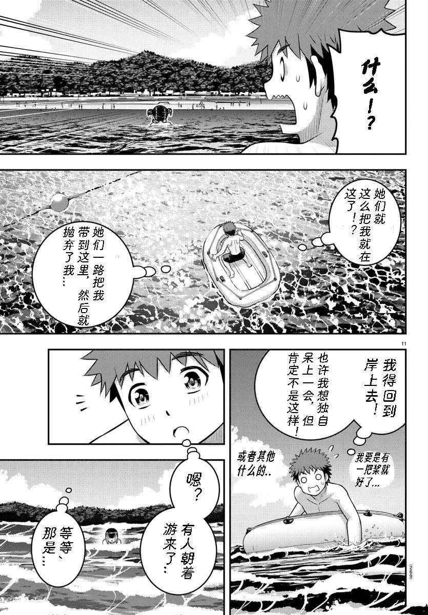 第130话