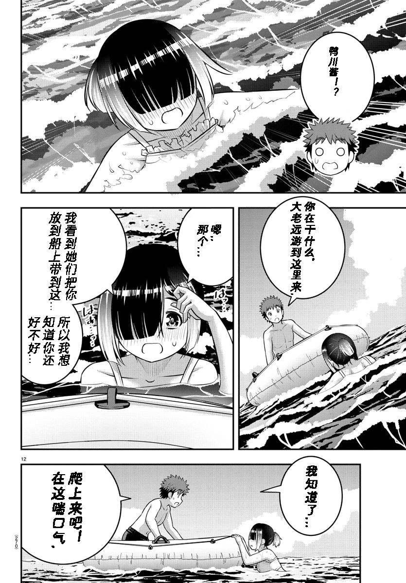 第130话