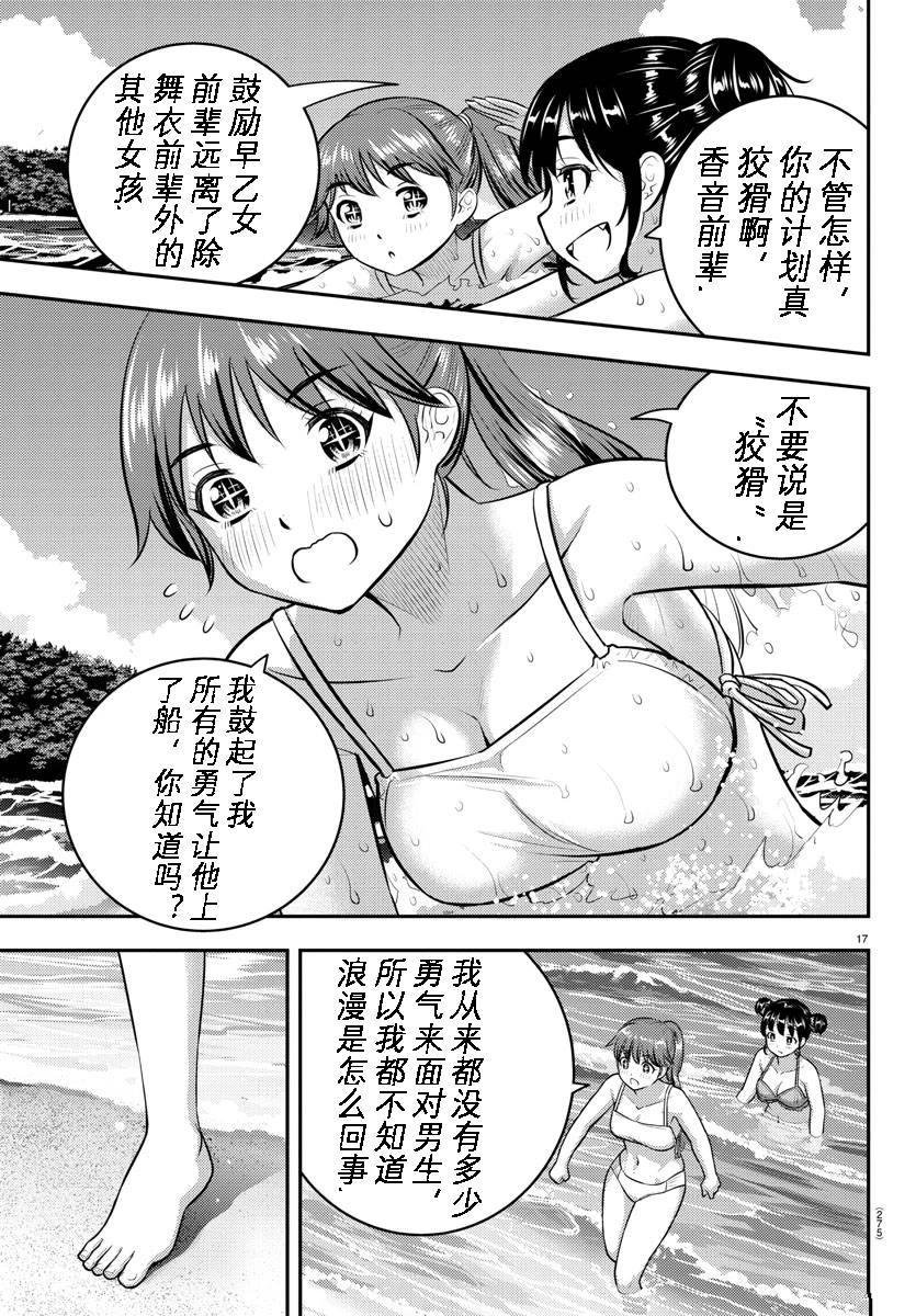 第130话