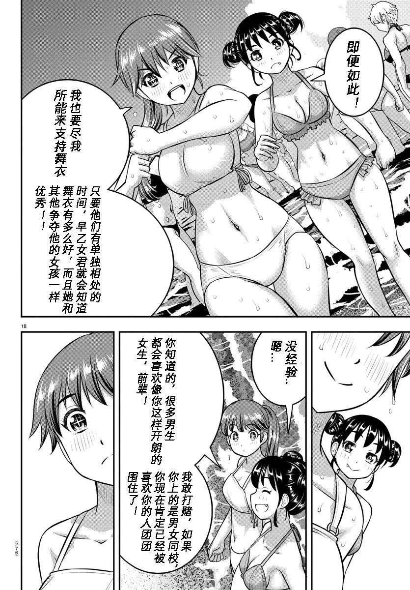 第130话