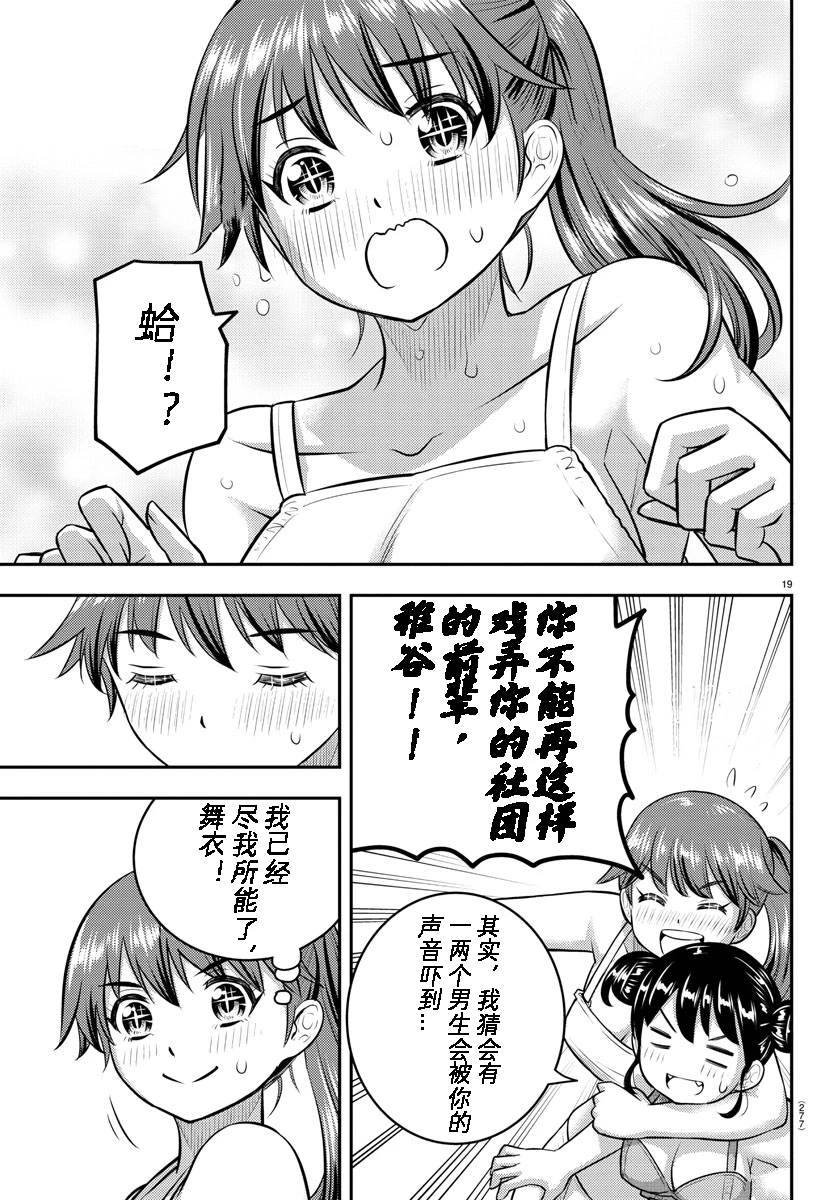 第130话