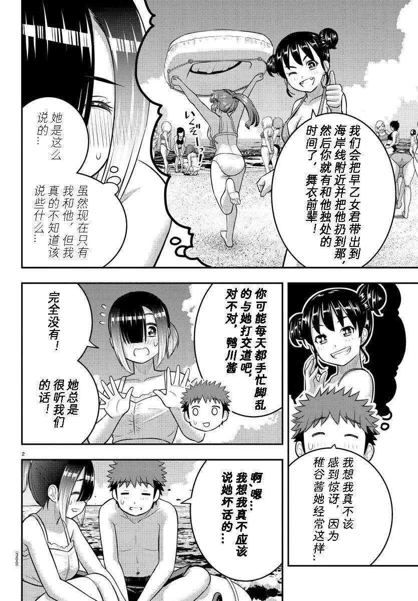第131话