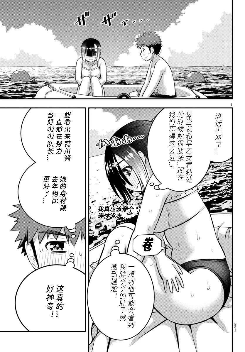 第131话