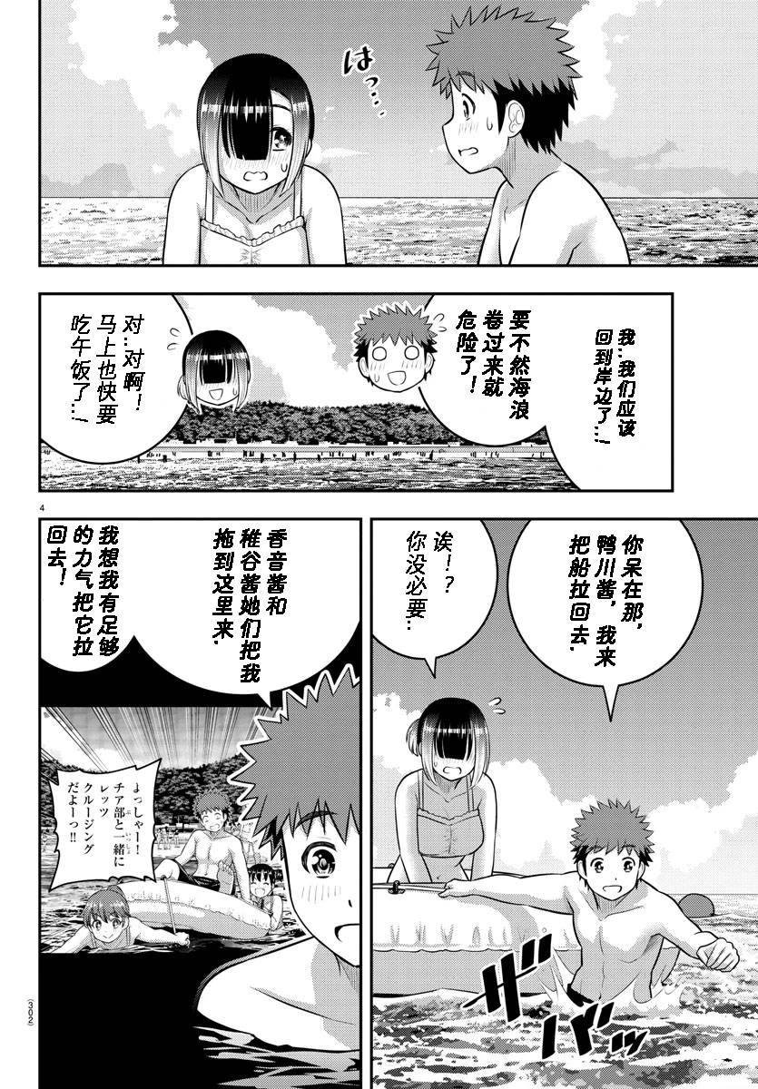 第131话