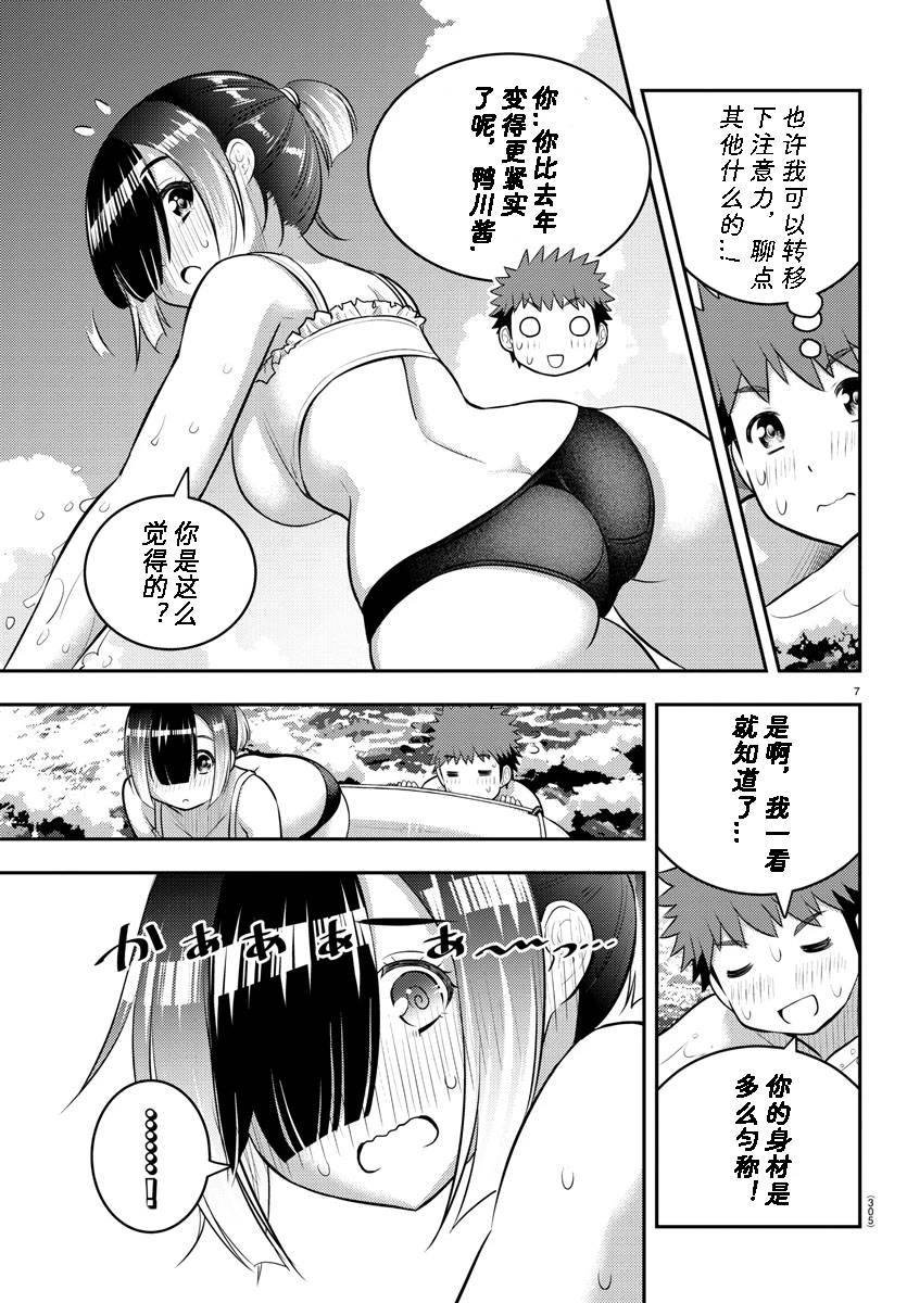 第131话