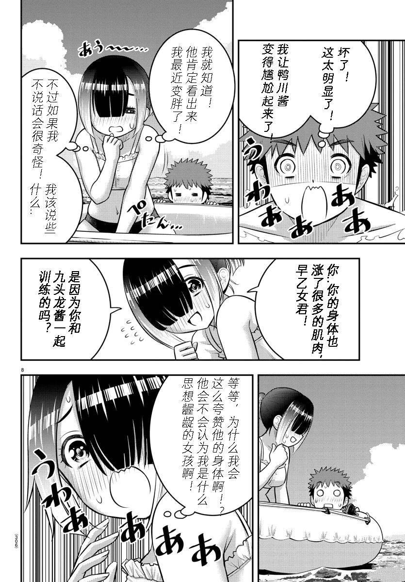 第131话