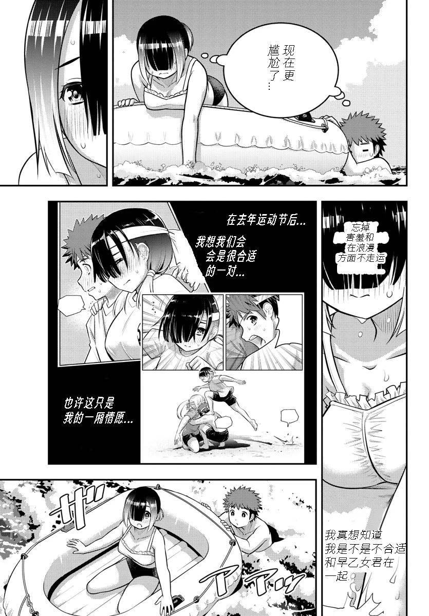 第131话