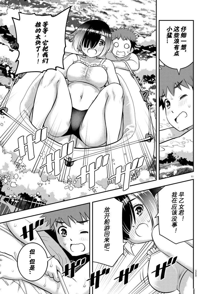 第131话