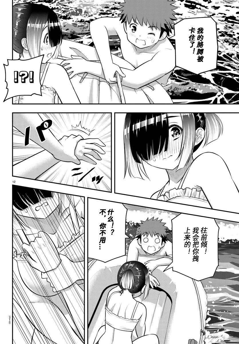 第131话