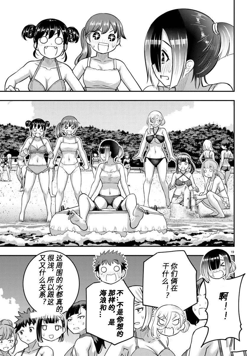 第131话