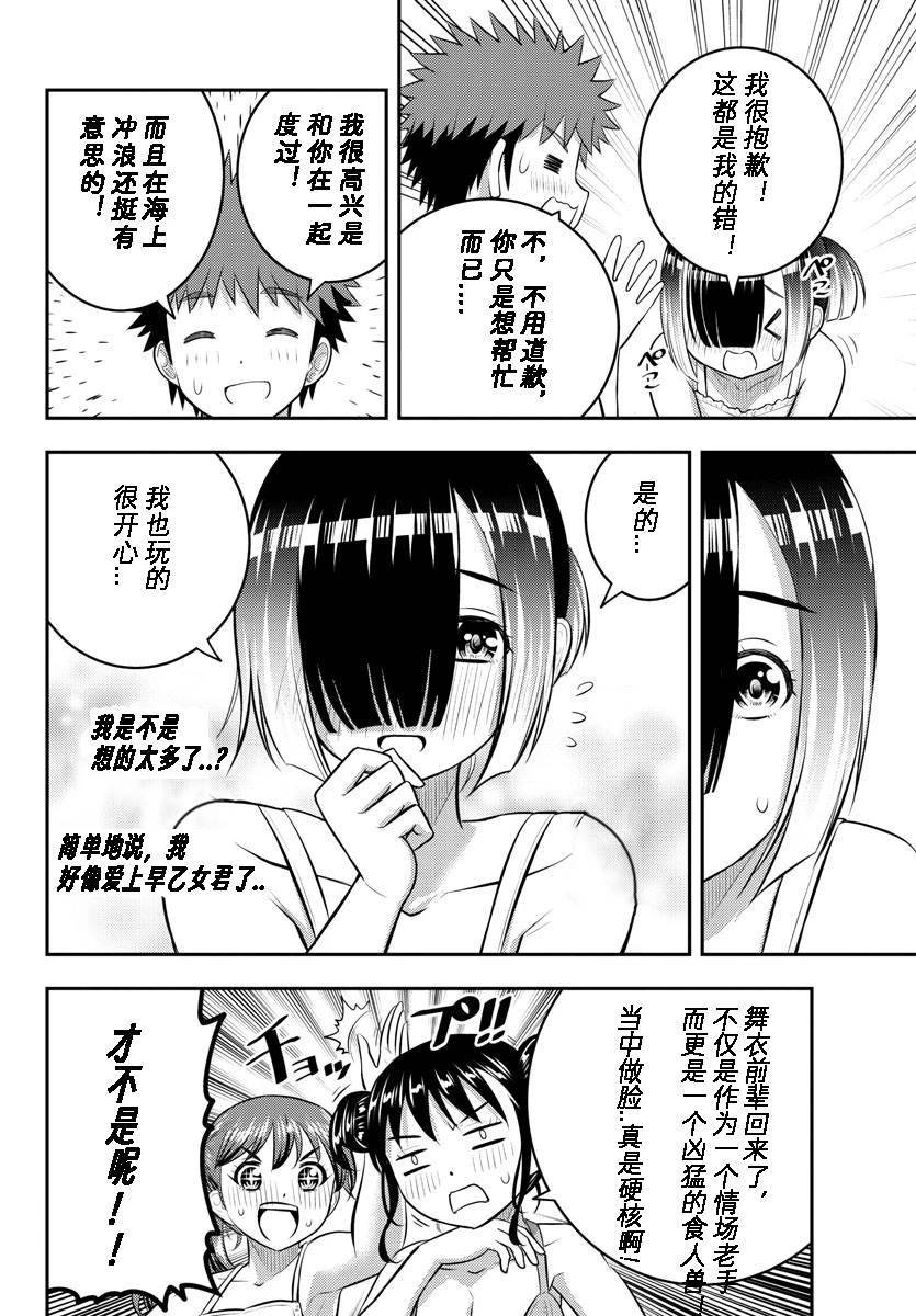 第131话