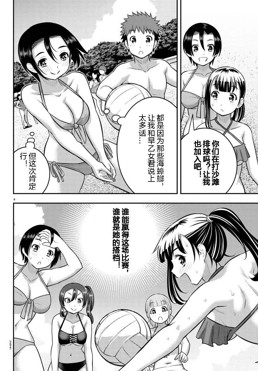 第132话
