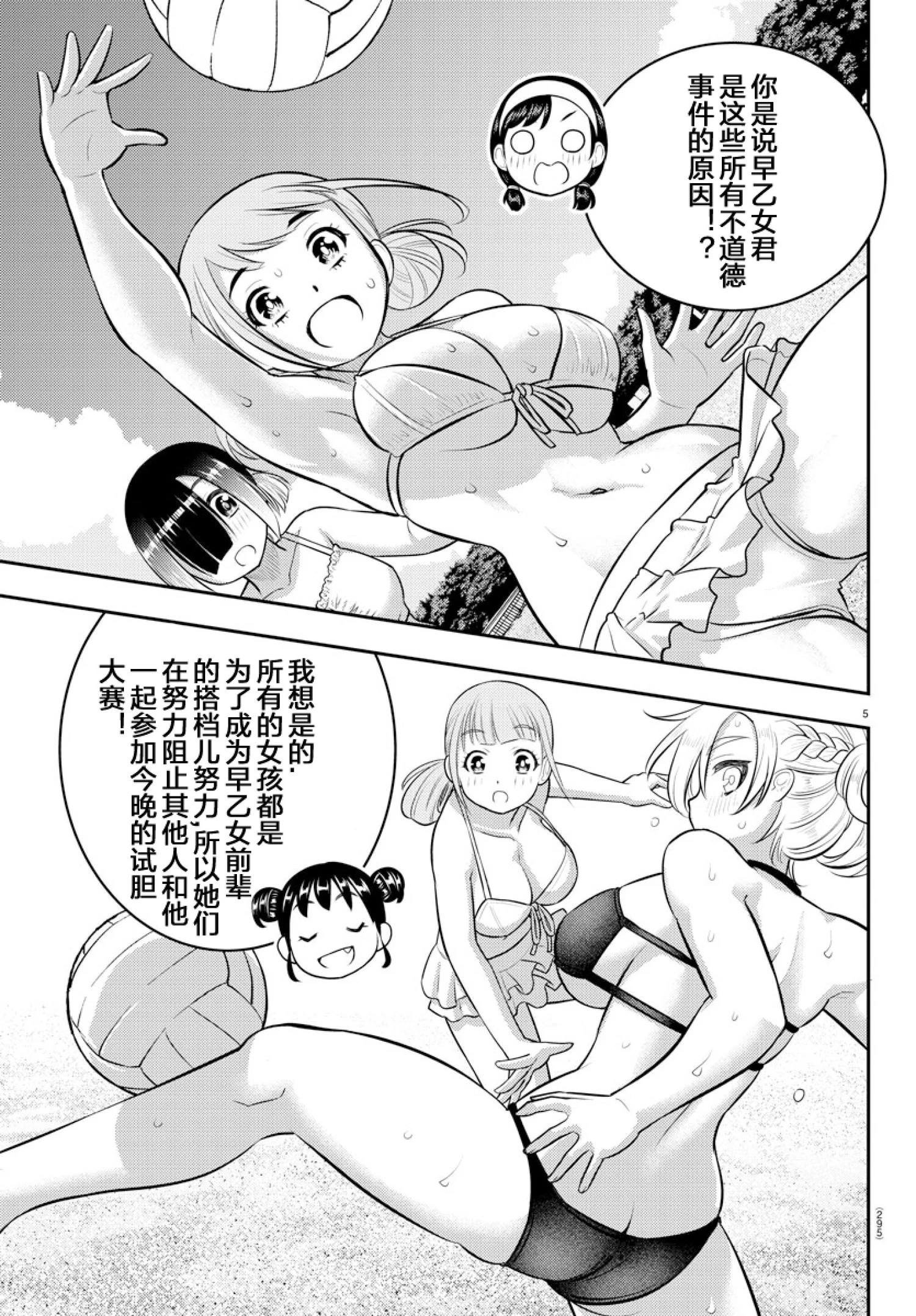 第132话
