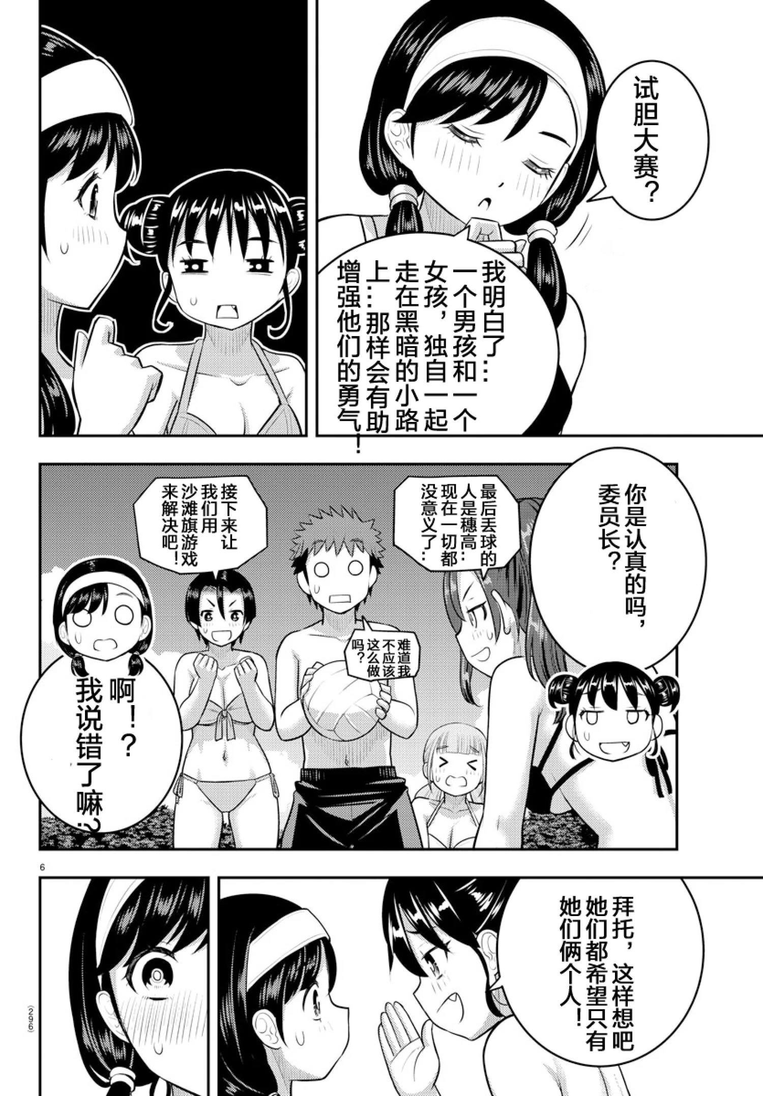 第132话