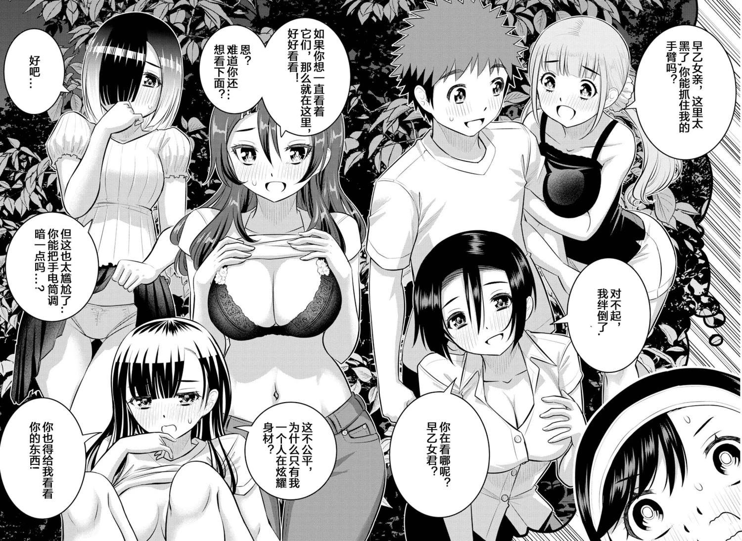 第132话