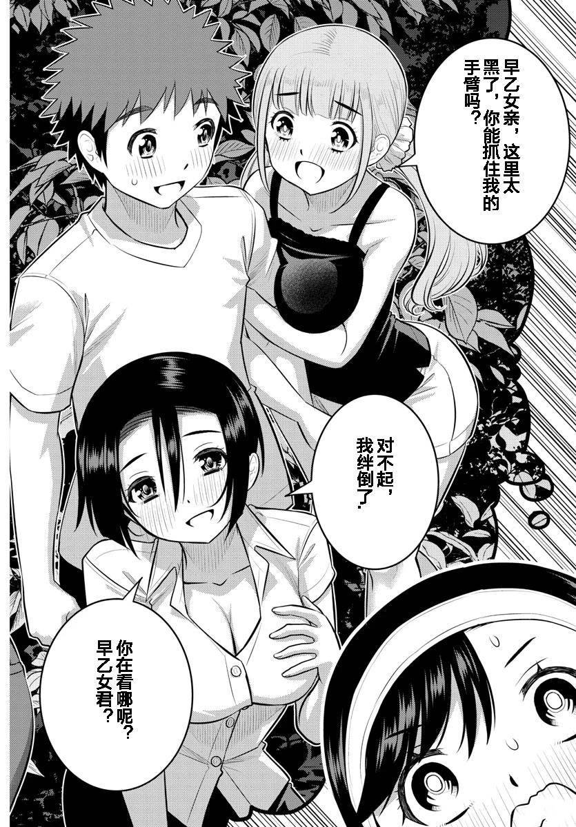 第132话