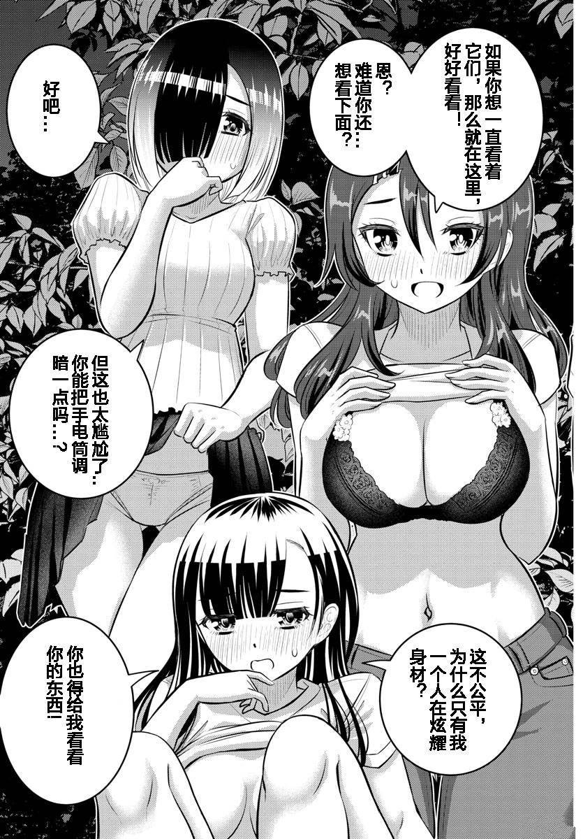 第132话