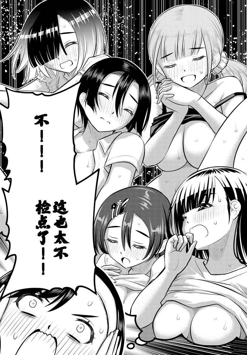 第132话