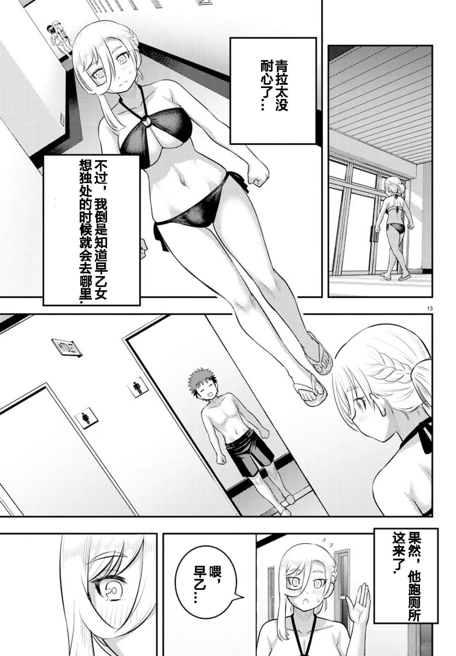 第132话