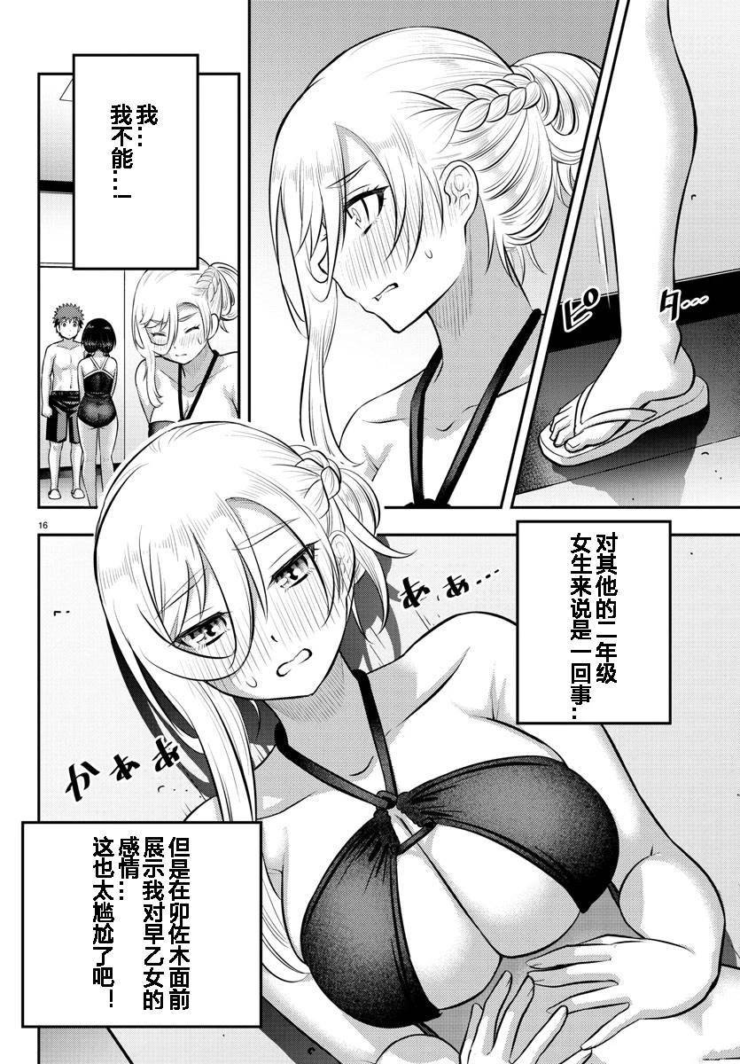 第132话