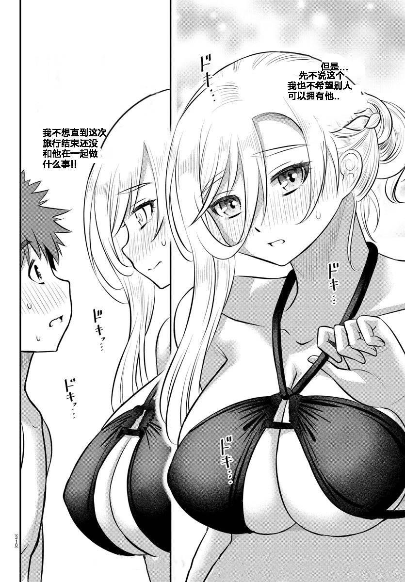 第132话